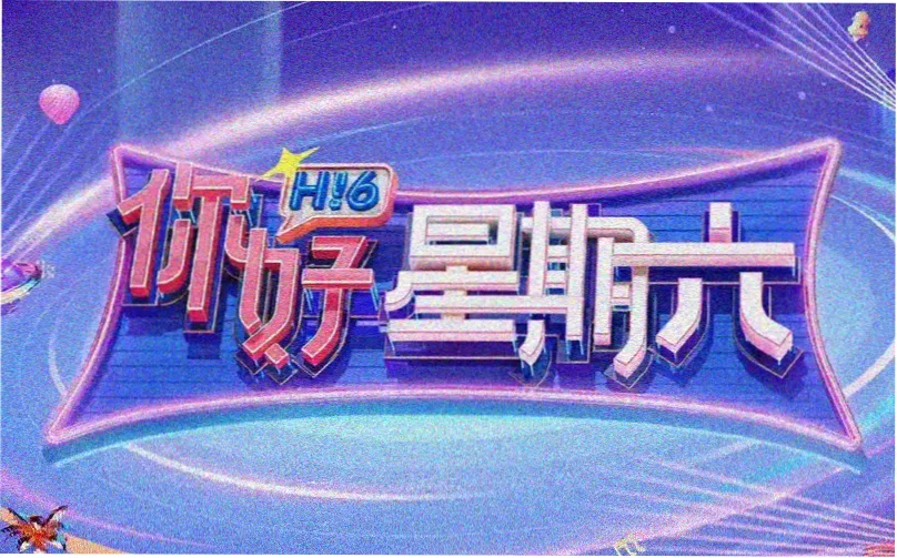 蜜桃影视免费观看本周主推剧集海报