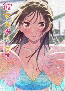 热度榜第四动漫缩略图