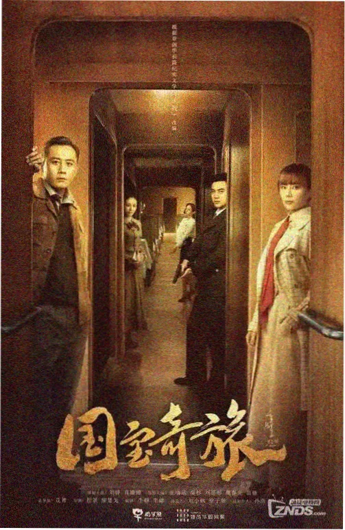 她的第二次面试都市剧海报