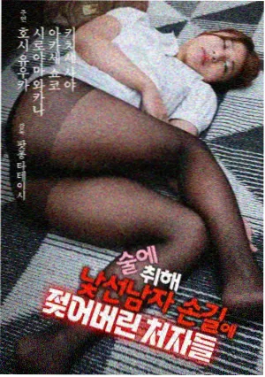 旧钟表店悬疑短剧海报