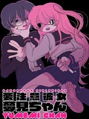 夜航船志奇幻漫画封面