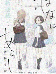 城市跑者运动纪实海报